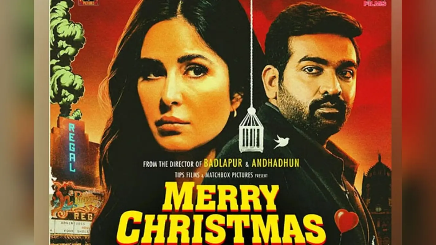 Merry Christmas OTT Release Date: कैटरीना कैफ की फिल्म इस ओटीटी प्लेटफॉर्म पर होगी रिलीज, नोट कर लें डेट-टाइम