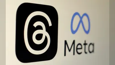 Meta: Threads को मिला फॉलोइंग टैब, जानें यह क्या है और काम कैसे करता है ?