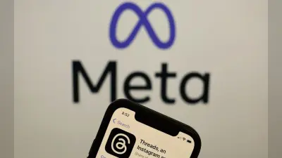 Meta: Threads को जल्द मिलेगा मैसेजिंग फीचर, लीक हुए डीटेल्स