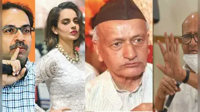 Maharashtra Flood: महाराष्ट्र में बाढ़ का कहर, तीन जिलों में बाढ़ जैसी स्थिति, मृतकों की संख्या 105 हुई