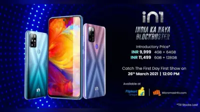 Micromax in 1: 48MP कैमरा और 5000mAh बैटरी के साथ आया यह सस्ता स्मार्टफोन