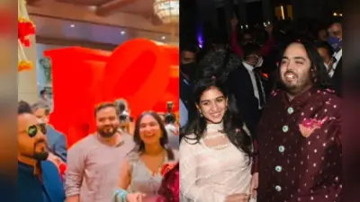Anant-Radhika की सगाई में मीका सिंह ने बिखेरा सुर का जादू,सिर्फ 10 मिनट के लिए चार्ज किए इतने करोड़ रुपए!