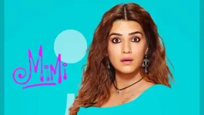 Mimi Full Movie Leaked : कृति सैनन की फिल्म मिमी ऑनलाइन लीक, HD प्रिंट में धड़ाधड़ डाउनलोड कर रहे लोग