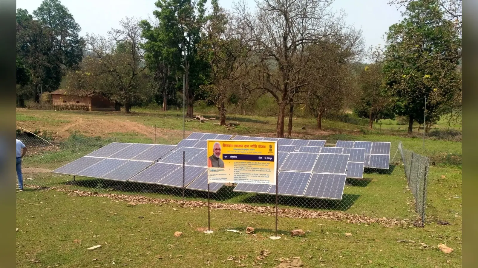 Green Energy : सौर ऊर्जा से रौशन हो रहे हैं झारखंड के ये गांव, जेरेडा ने बताया क्या है आगे की योजना