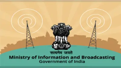 Ministry of I&B: ऑनलाइन सट्टेबाजी के विज्ञापन पर सरकार ने कसा शिकंजा, I&B मंत्रालय ने जारी की एडवाइजरी