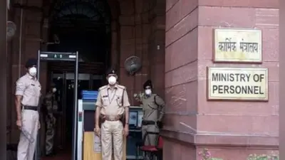 कोरोना इंपैक्ट : सरकार ने PSU को 50 फीसदी कर्मचारियों को वर्क टू होम का दिया निर्देश