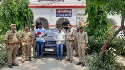 Bareilly News: बरेली के मीरगंज में कैराना के तस्करों से 37 लाख की स्मैक बरामद, पूछताछ में खोले कई राज