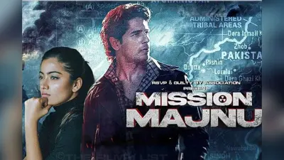 Mission Majnu के लिए सिद्धार्थ मल्होत्रा-रश्मिका मंदाना ने चार्ज किए करोड़ों, जानें बाकी स्टार्स की फीस