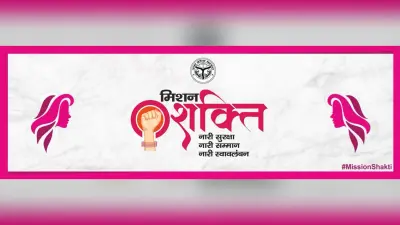 बेटियों की सुरक्षा से आत्मनिर्भरता तक: गढ़वा में मिशन शक्ति को धार दे रहा प्रशासन