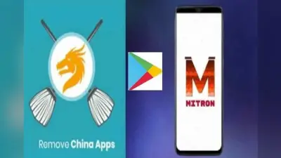 Google ने बताया, Play Store से क्यों हटाया Mitron और Remove China Apps