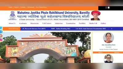 UP BEd Result 2022: 5 अगस्त को आएगा यूपी बीएड एंट्रेंस एग्जाम का रिजल्ट, इस डायरेक्ट लिंक से करें डाउनलोड