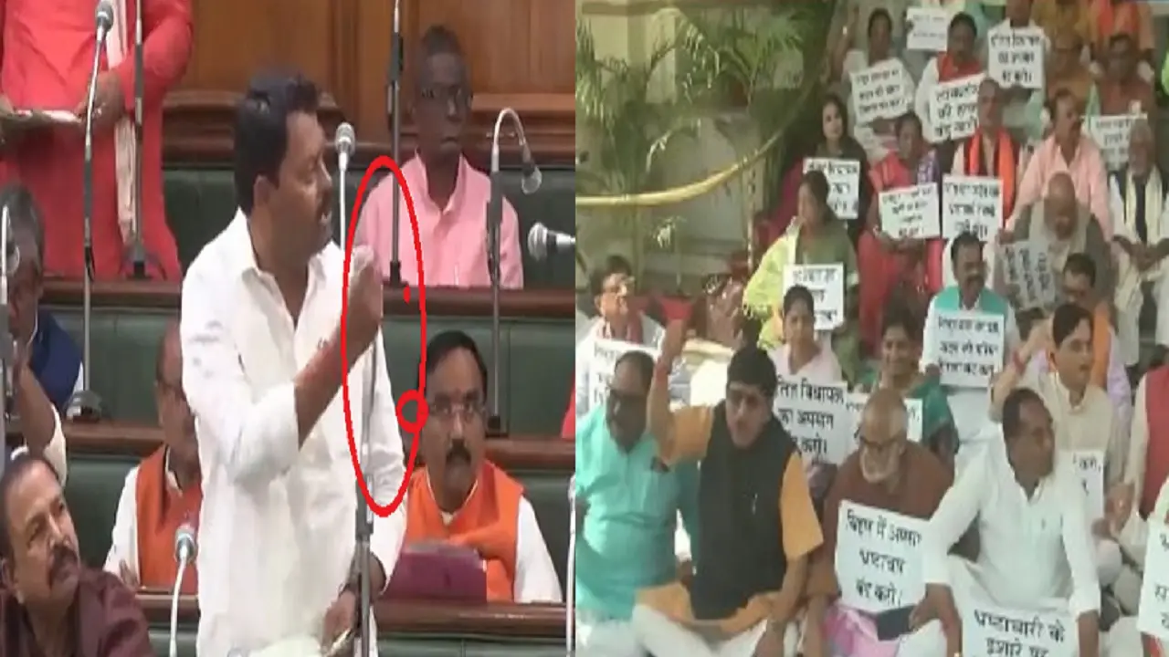 विधायक लखेंद्र रौशन का निलंबन BJP को मंजूर नहीं, बिहार विधानसभा से लेकर राजभवन तक किया प्रदर्शन