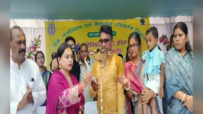 झारखंड : पूर्वी सिंहभूम में 24 करोड़ की लागत से बनेगा पहला बायो डायवर्सिटी पार्क, जानें खासियत