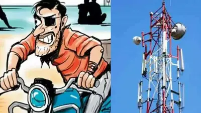 पटना में अजब चोरी, मकान की छत पर लगा पूरा मोबाइल टावर ले गए चोर, होश उड़ा देगी इनकी तरकीब