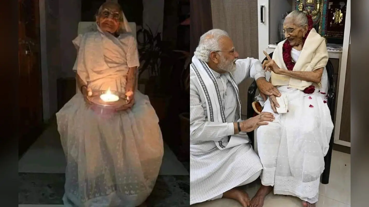 Heeraben Modi: कैसा था अपने पड़ोसियों के साथ हीराबेन का व्यवहार? जानिए उन्हीं की जुबानी
