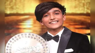 Superstar Singer 2 Winner: मोहम्मद फैज बने विनर, जीते 15 लाख रुपये, जानिए कैसे खर्च करेंगे यह रकम