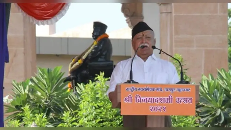 ‘लोगों की पूजा पद्धति अलग-अलग हो सकती है लेकिन लक्ष्य एक’, बोले मोहन भागवत