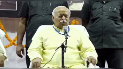 हिंदू एकता महाकुंभ में समान नागरिक संहिता लागू करने की मांग, मंच पर मौजूद रहे आरएसएस सरसंघ संचालक मोहन भागवत
