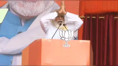 Bihar Election Result, Latest Updates: पीएम मोदी बोले, बिहार की जनता पारखी भी हैं और जागरूक भी