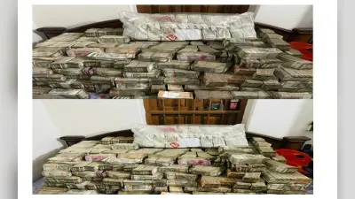 West Bengal: कोलकाता के कारोबारी के घर रेड में मिले 15 करोड़ रुपये, ट्रक में भरकर ले गयी ईडी की टीम