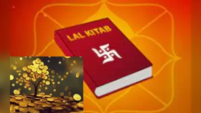 Good luck tips for money in hindi: तिजोरी के पास ये चीजें रखने से होती है धन की हानि, जानें क्या नहीं करें