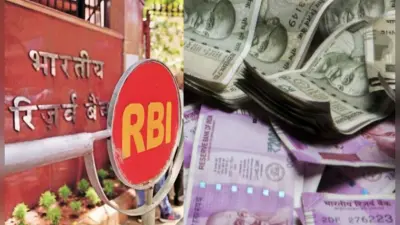 भारतीय मुद्रा का अंतरराष्ट्रीयकरण: रिजर्व बैंक ने रुपये में विदेशी व्यापार की अनुमति दी