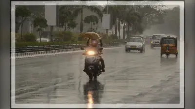 Weather Forecast: दिल्ली में पूरे हफ्ते होगी बारिश, बिहार में भी झमाझम, जानें अन्य राज्यों का मौसम