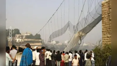 Morbi Bridge Collapse: बंद किया गया द्वारका का सुदामा केबल ब्रिज, अन्य पर नए सुरक्षा नियम लागू
