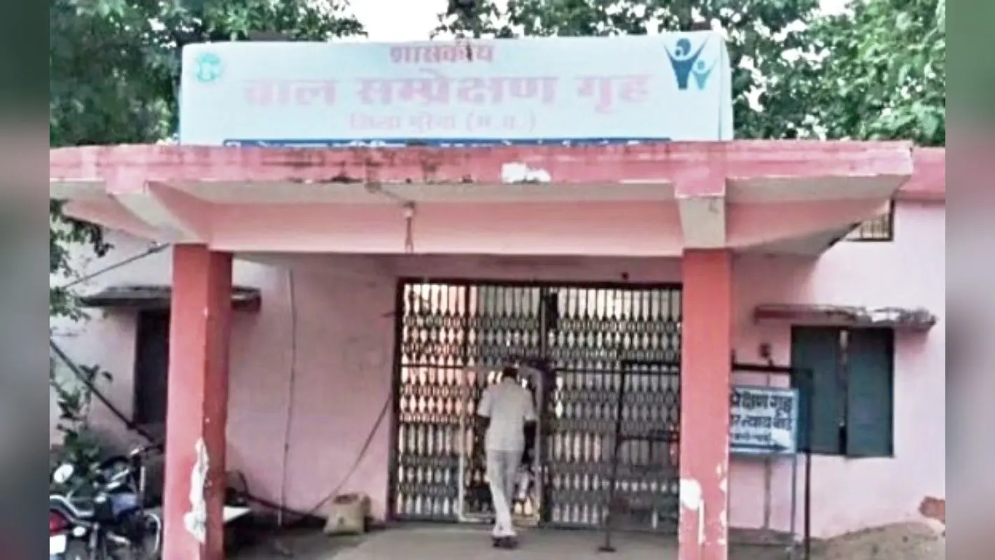 MP: बाल सुधार गृह से फरार हुए 8 कैदी, हत्या और दुष्कर्म जैसे अपराधों के लिए काट रहे थे सजा