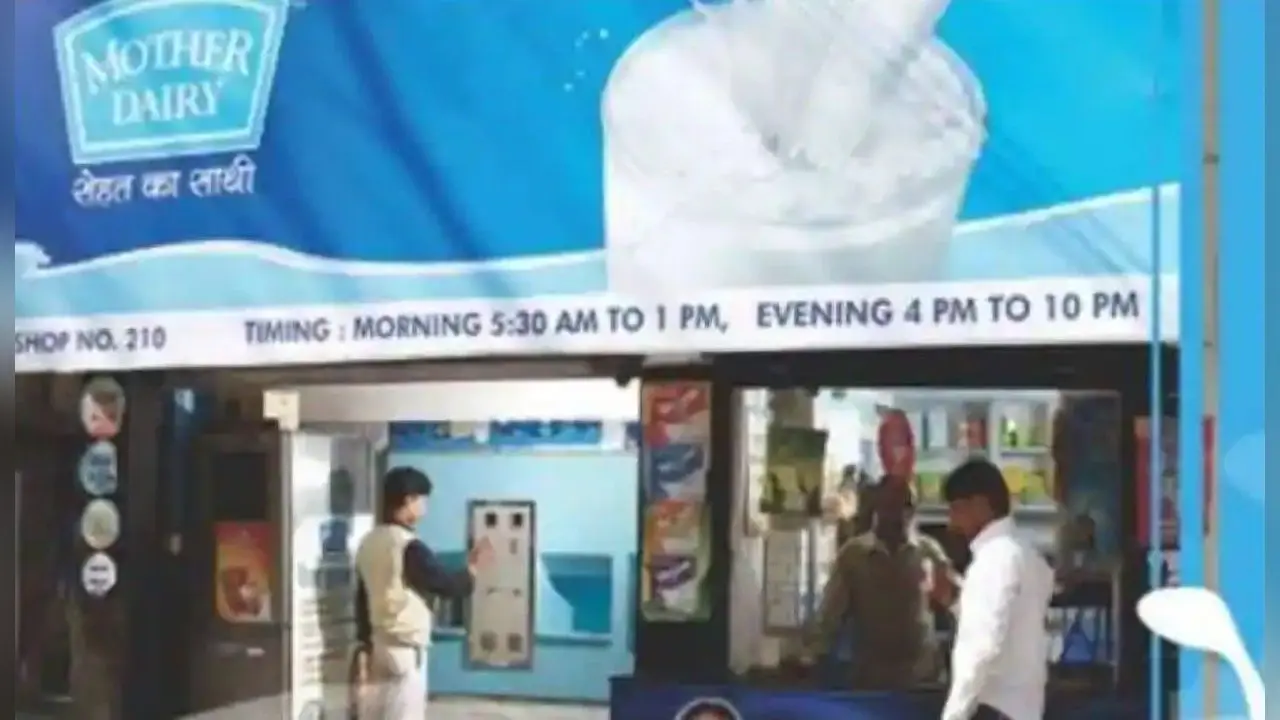 Milk Price Hike: 27 दिसंबर से दो रुपये लीटर महंगा होगा मदर डेयरी का दूध, जानिए क्या होगी नयी कीमत?