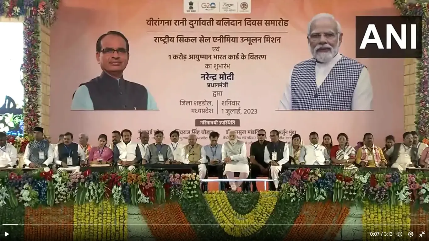 1 करोड़ लाभार्थियों को आयुष्मान कार्ड, सिकलसेल एनीमिया से मुक्ति का वादा, शहडोल में विपक्ष पर बरसे पीएम मोदी