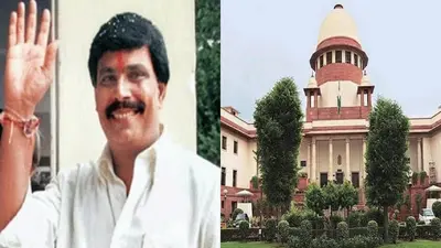 SC में आनंद मोहन की रिहाई को चुनौती देने वाली याचिका पर सुनवाई फिर टली, जानें कब होगी अब सुनवाई