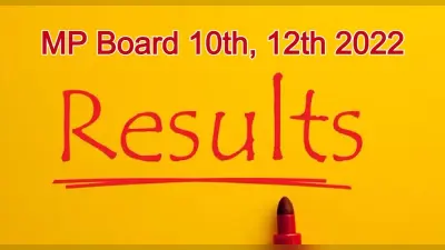 MP Board 10th, 12th Result 2022: कल इन वेबसाइट्स पर जारी होगा एमपी बोर्ड का रिजल्ट, ऐसे कर पाएंगे चेक