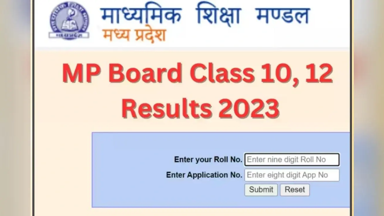 MP Board Result 2023: MPBSE 10वीं और 12वीं का रिजल्ट कब आयेगा? यहां चेक करें लेटेस्ट अपडेट
