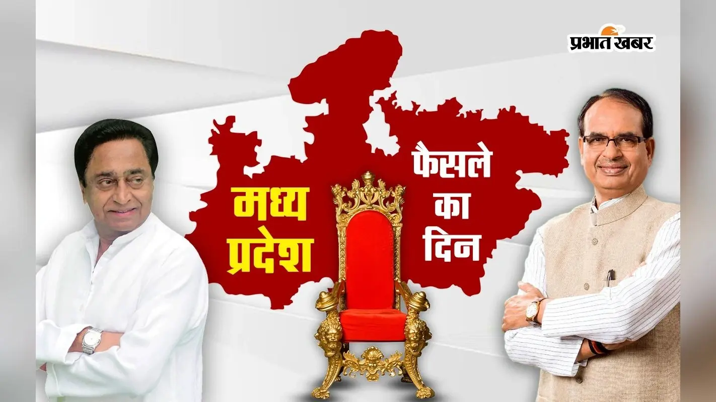 Breaking News: महाराष्ट्र के बाद मध्यप्रदेश में गिरी दो मंजिला इमारत, रेस्क्यू ऑपरेशन जारी