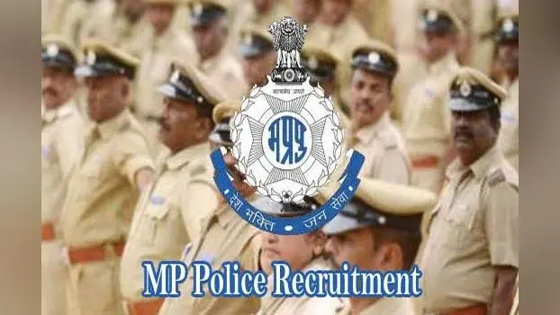 एमपी पुलिस कांस्टेबल रिजल्ट 2023 जल्द होगा जारी, ऐसे देख सकेंगे परिणाम