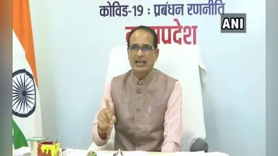 मध्य प्रदेश के सीएम शिवराज सिंह बोले- गायों का गोबर और मूत्र देश की अर्थव्यवस्था को मजबूत करने में सक्षम
