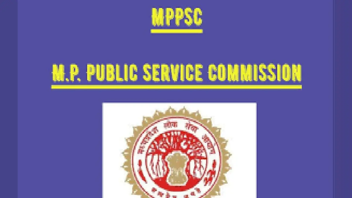 MPPSC Age Relaxation: एमपीपीएससी परीक्षार्थियों के लिए खुशखबरी, उम्र सीमा में मिली बड़ी छूट
