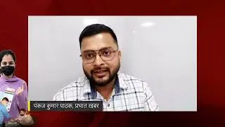 पांच राज्यों में विधानसभा चुनाव के क्या है परिणाम? क्या कहते हैं रुझान