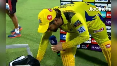CSK vs KKR: चेपॉक में धोनी को लेकर दिखी ऐसी दीवानगी… कमेंटेटर की आवाज हो गई फेल, वॉल्यूम बढ़ाने की आई नौबत