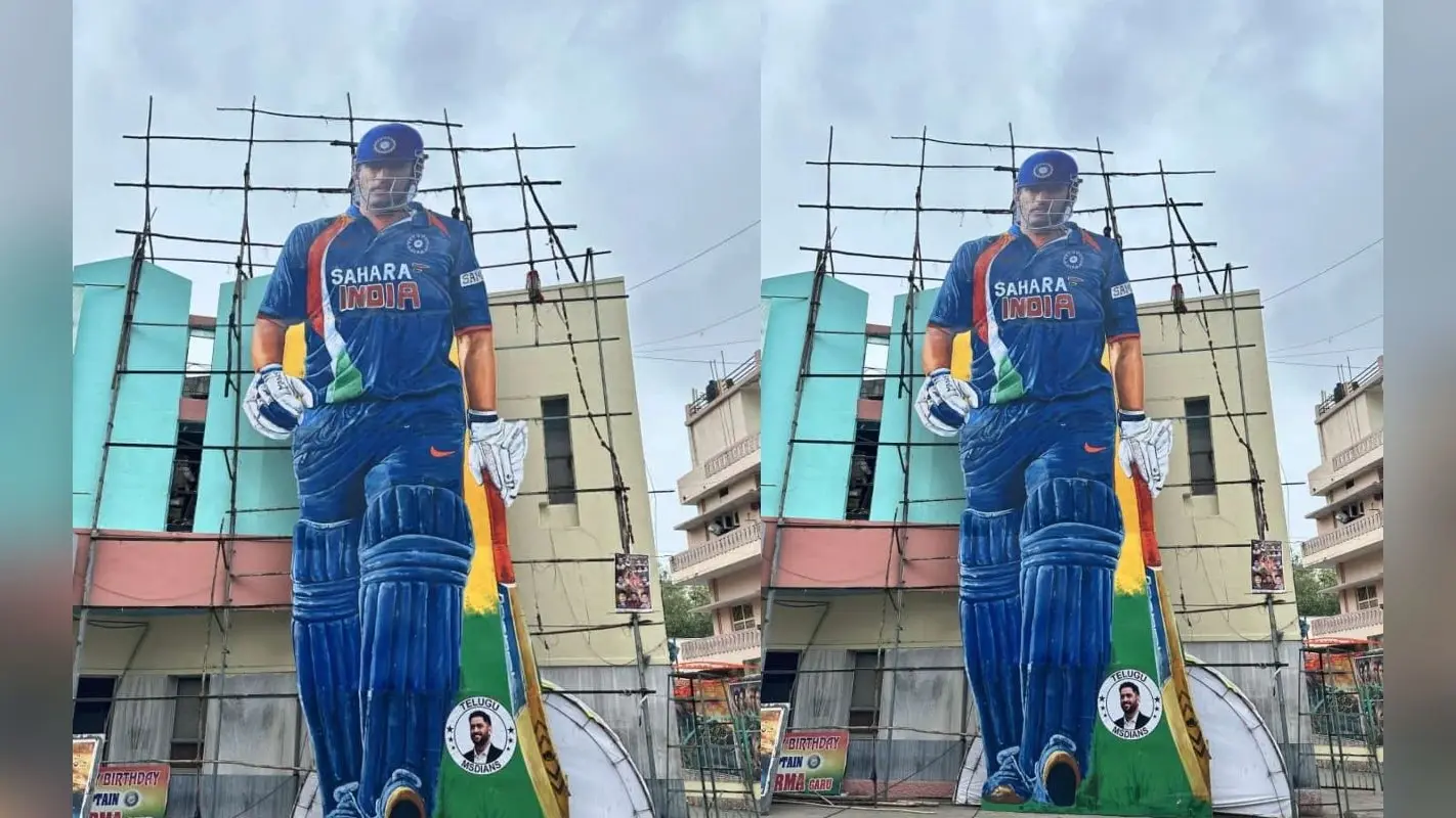 MS Dhoni Birthday: धोनी के 42वें जन्मदिन पर ‘माही के मतवालों’ का खास तोहफा, बनाया 52 फीट ऊंचा कटआउट