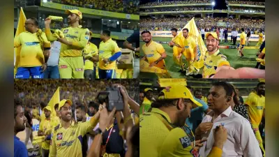 MS Dhoni ने हार के बाद भी जीता फैंस का दिल, ऑटोग्राफ के लिए CSK कप्तान के पीछे दौड़े लिटिल मास्टर, देखें VIDEO