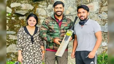 नये लुक में नजर आये एमएस धौनी, लंबी मूंछें देख पागल हुए फैन्स
