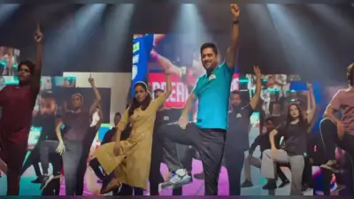 Vivo Pro Kabaddi League: प्रो कबड्डी का प्रोमो जारी, अनोखे अंदाज में नजर आये एमएस धोनी, देखें वीडियो