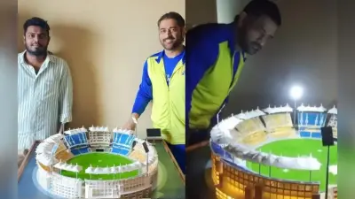 MS Dhoni को फैन से मिला खास तोहफा, जिसे देखकर माही भी रह गए दंग, देखें VIDEO