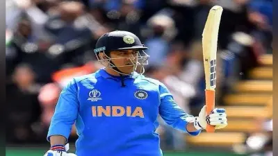 Dhoni Retirement : महेंद्र सिंह धौनी को रांची में सम्मानित करेगा जेएससीए