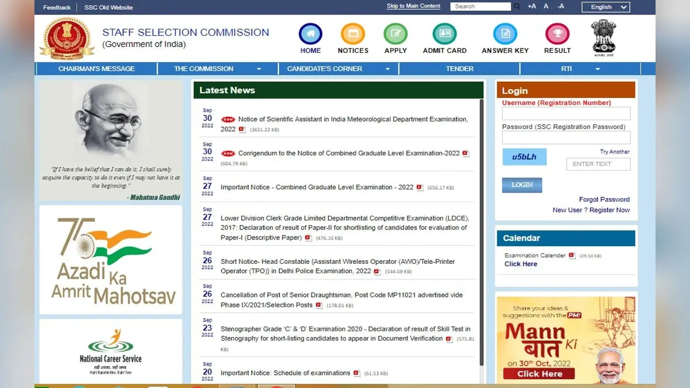 SSC MTS Result 2022, Cut Off: एसएससी एमटी���स रिजल्ट का इंतजार जारी, देखें संभावित कटऑफ