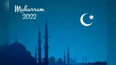 Explainer Muharram: हजरत इमाम हसन-हुसैन ने जुल्म के खिलाफ लड़ी थी जंग, जानें क्यों मनाते हैं मुहर्रम…