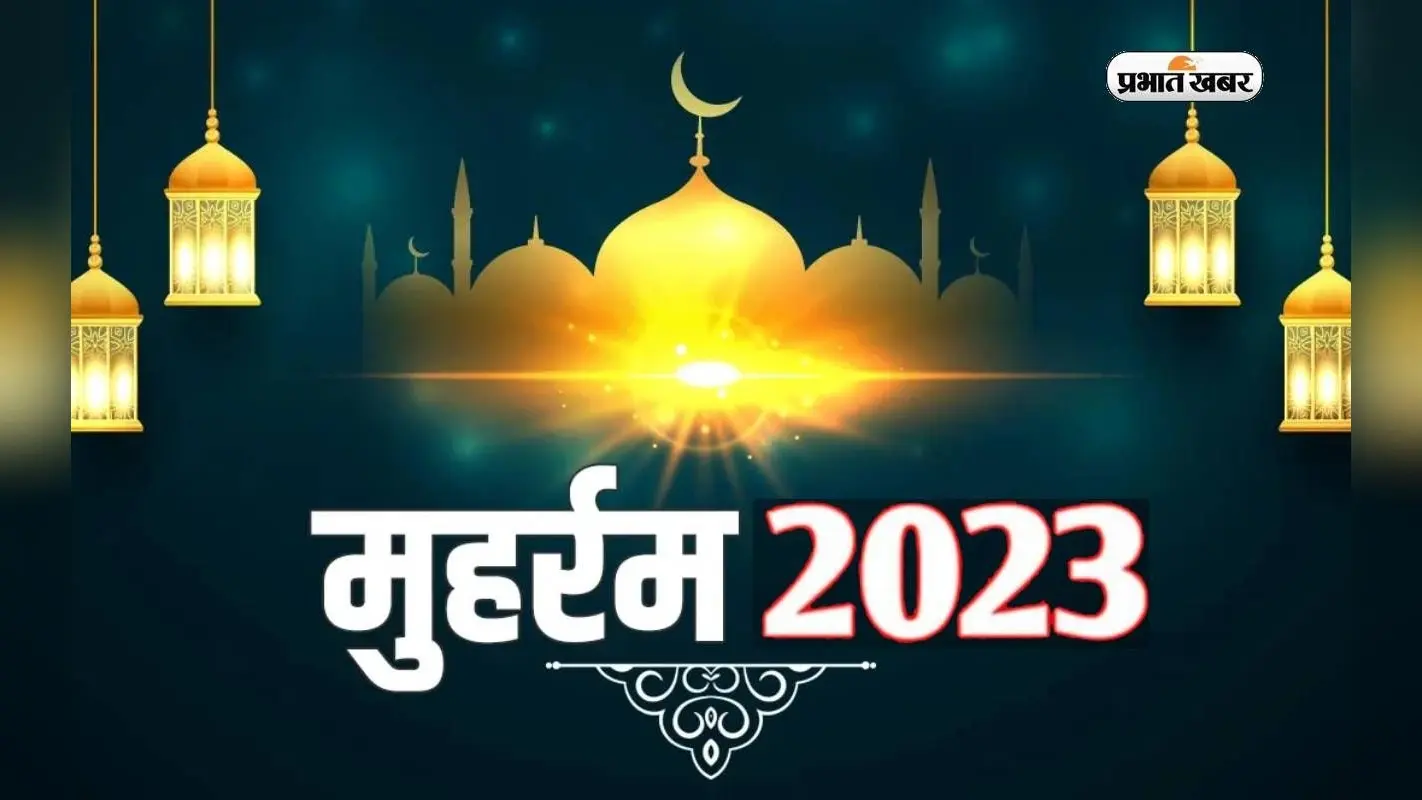 Muharram: कानपुर में मोहर्रम को लेकर आज बदला रहेगा यातायात, घर से निकलते समय रखें ध्यान, जानें डायवर्जन