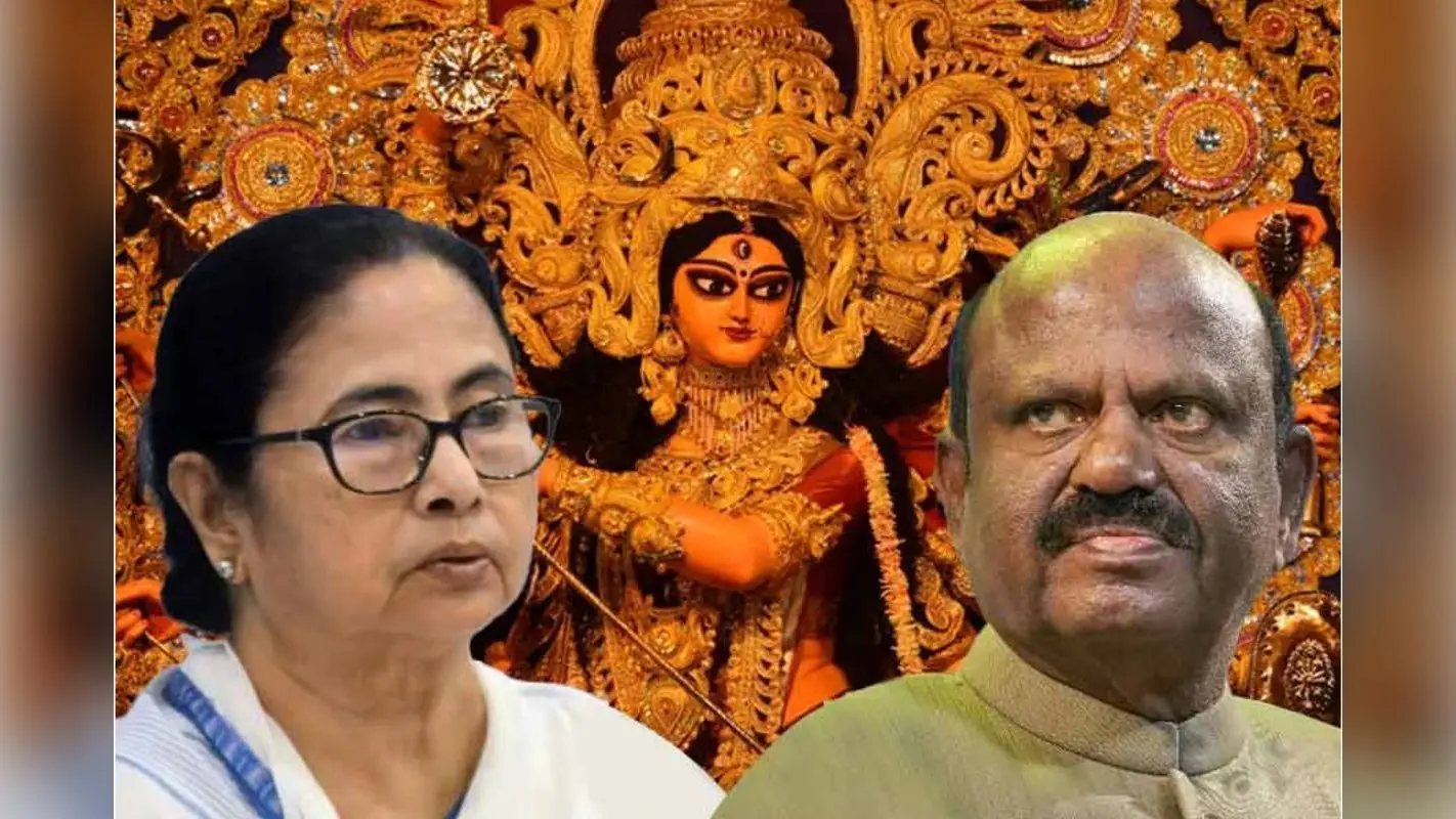 West Bengal : दुर्गापूजा की लड़ाई में ममता बनाम राज्यपाल, बोस ने की ‘दुर्गाभारत’ सम्मान की घोषणा